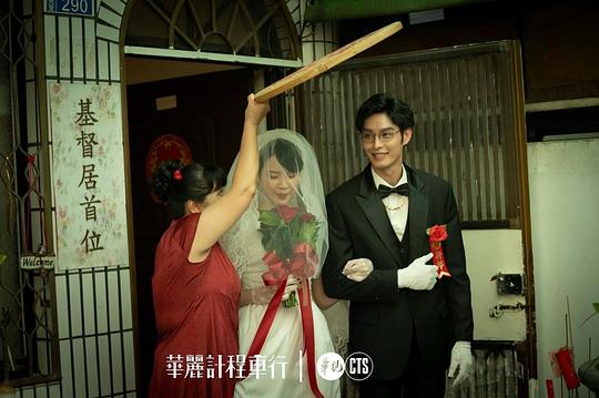 剧照