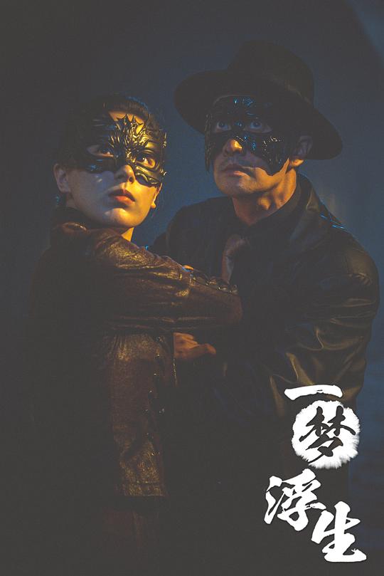 剧照