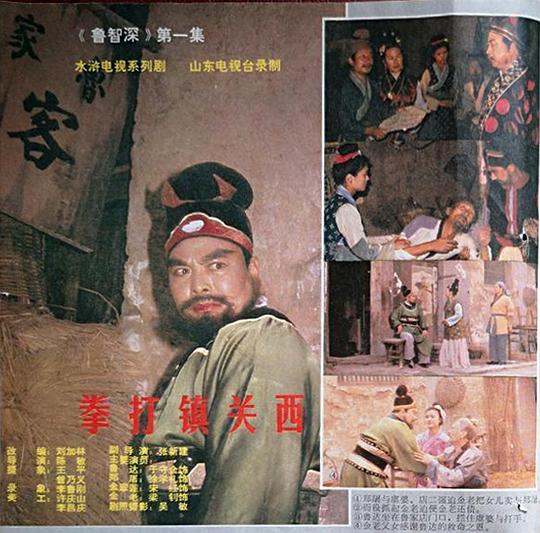 剧照