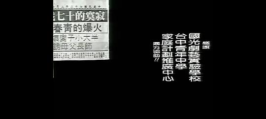 剧照