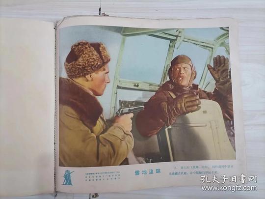 剧照