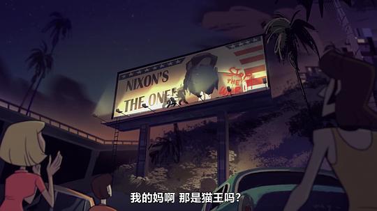 剧照