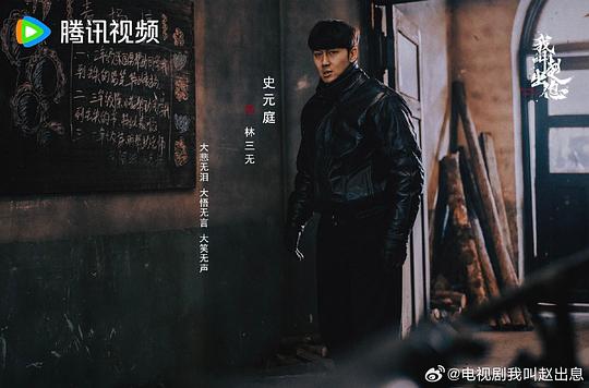 剧照