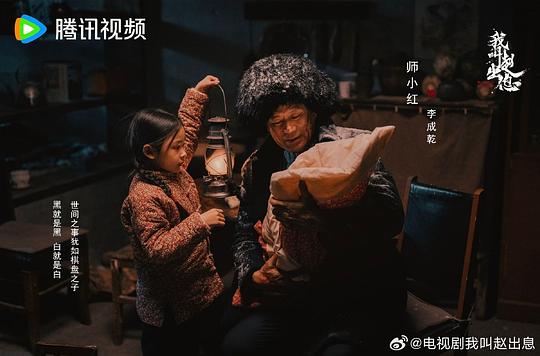 剧照