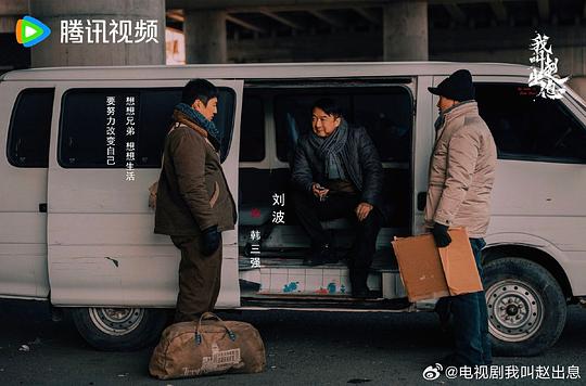 剧照