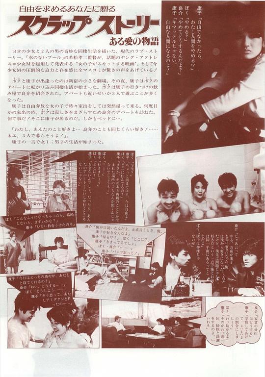 剧照