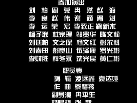剧照