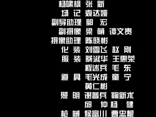 剧照