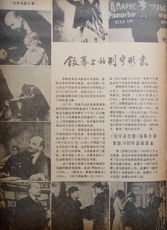 剧照