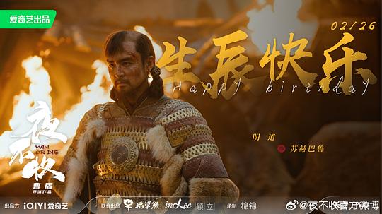 剧照