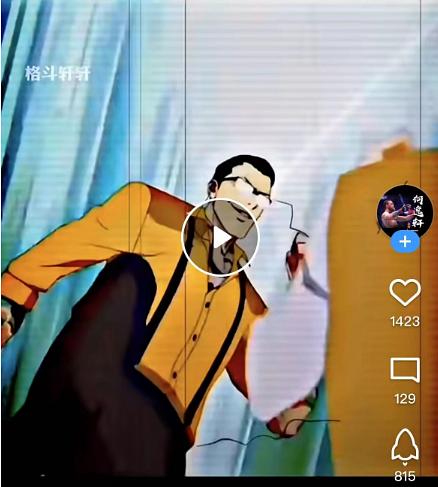 剧照