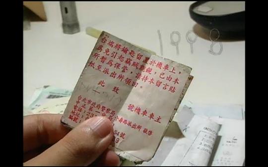 剧照