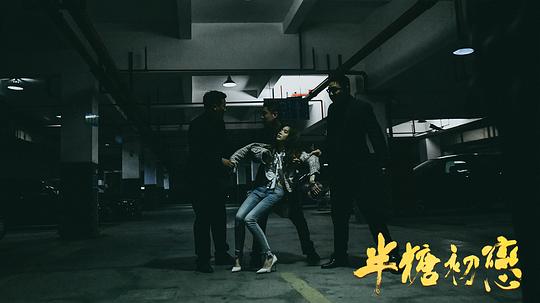 剧照