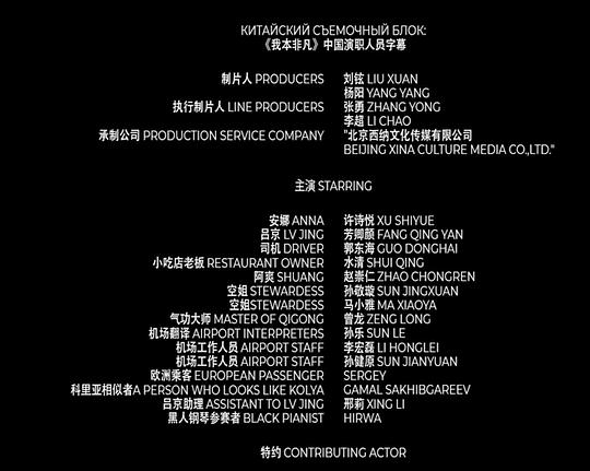 剧照