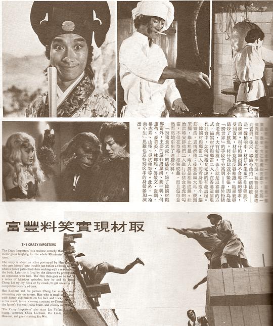 剧照
