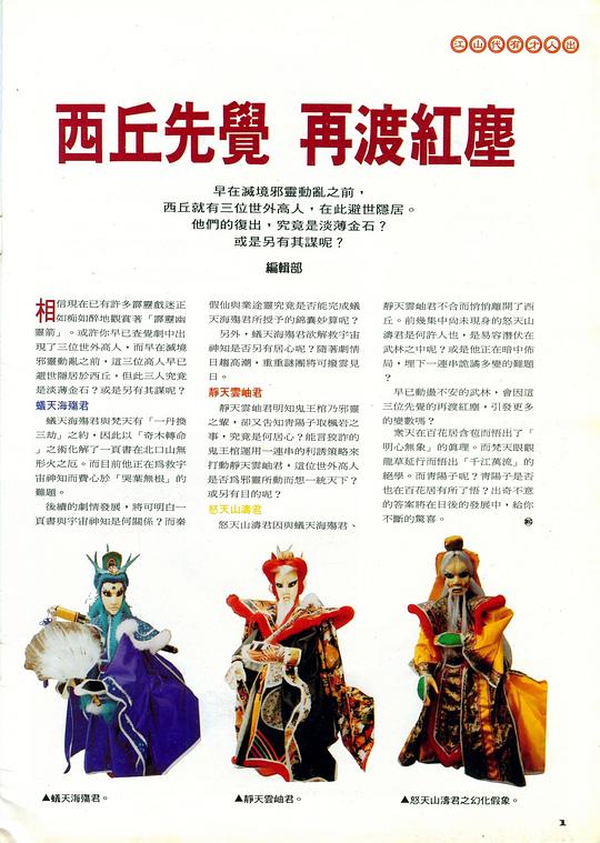 剧照