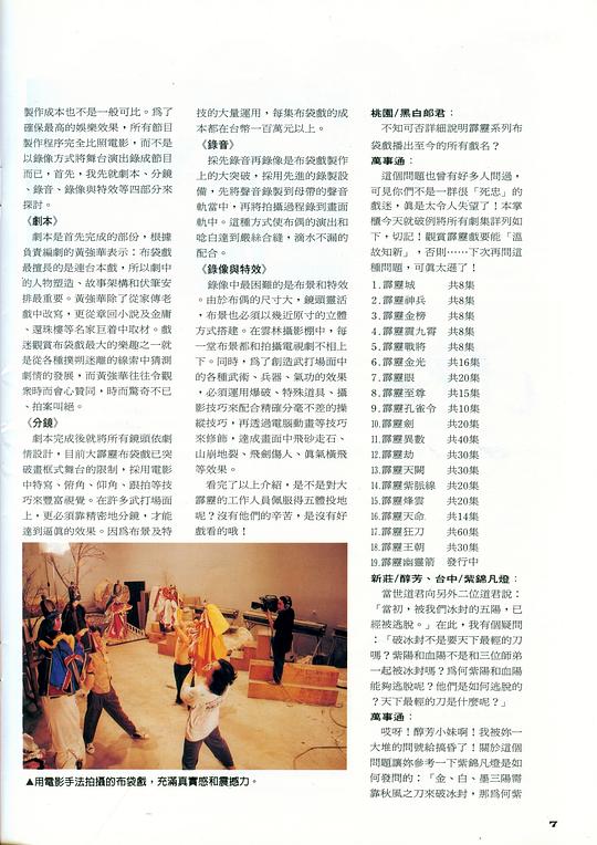 剧照