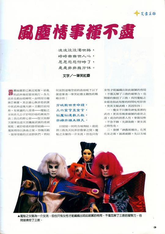 剧照