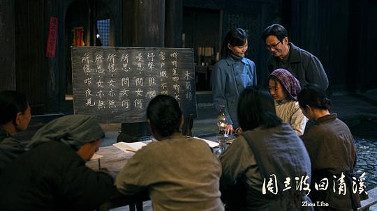 剧照