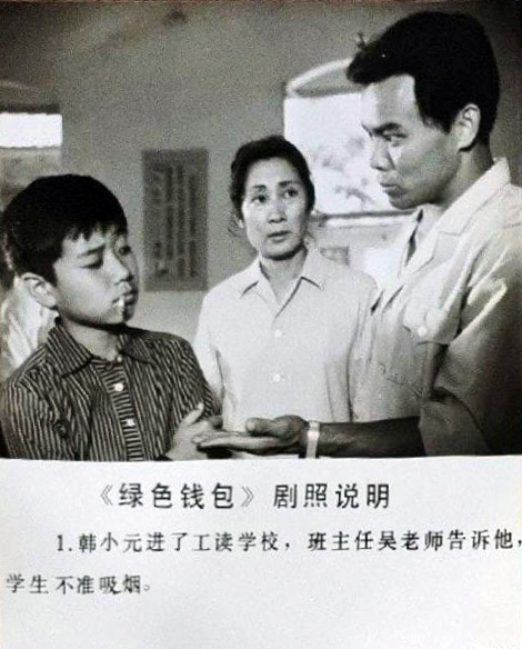 剧照