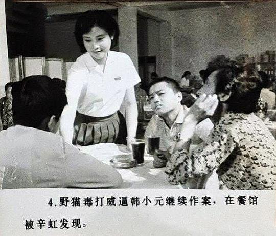 剧照