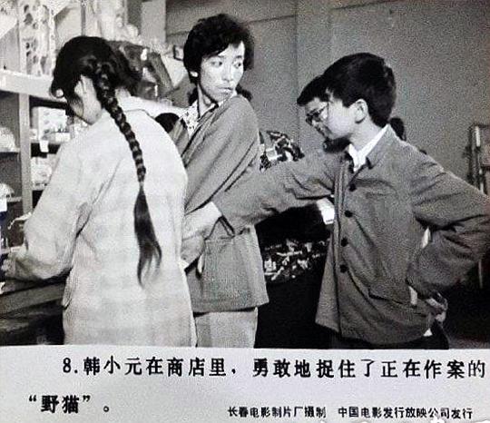 剧照