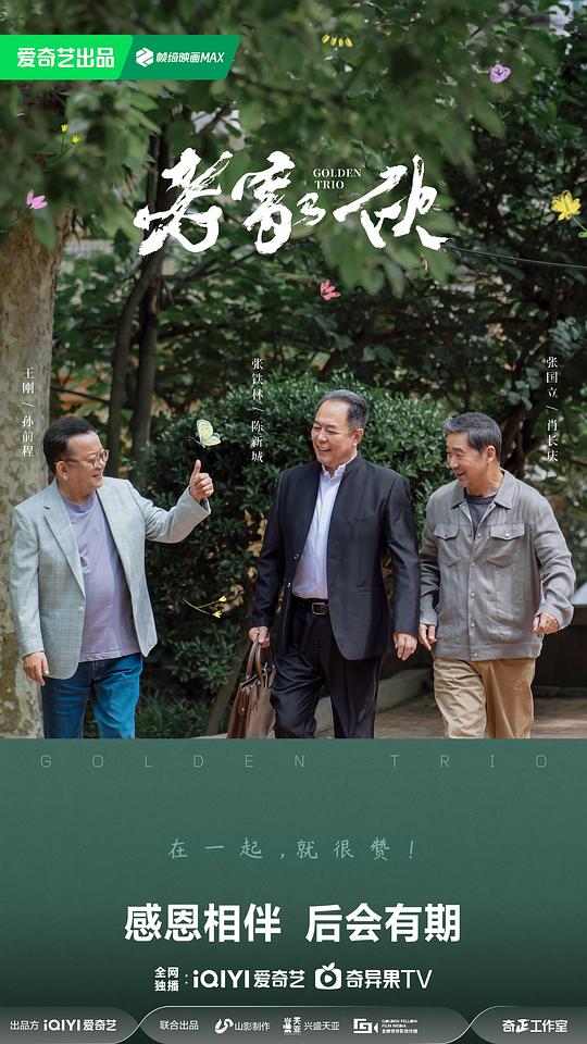 剧照