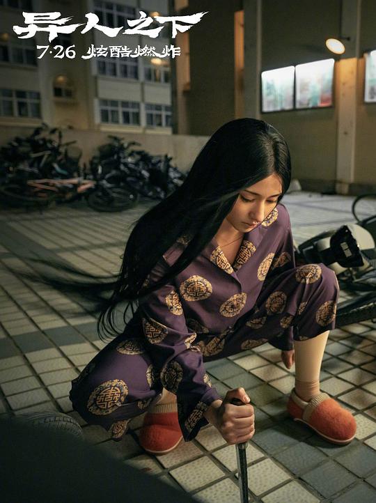 剧照