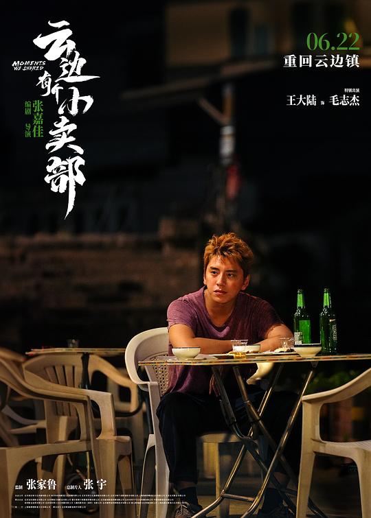 剧照