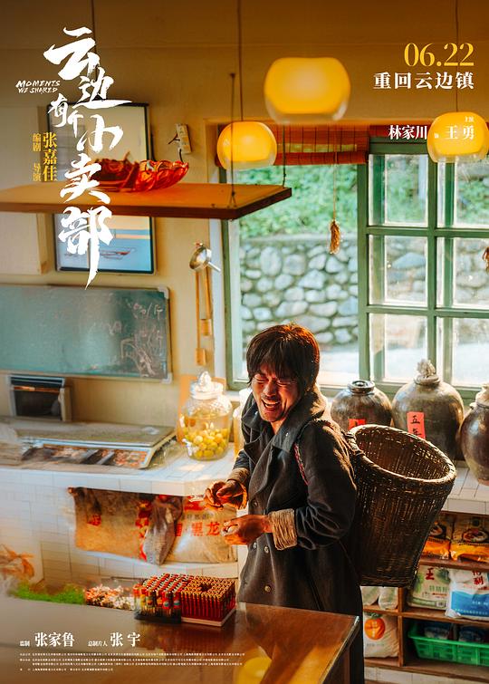 剧照