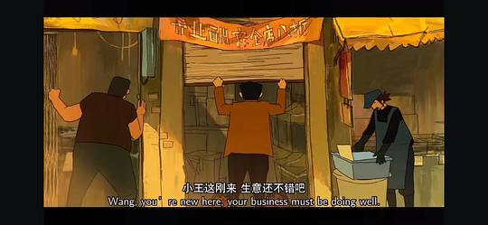剧照