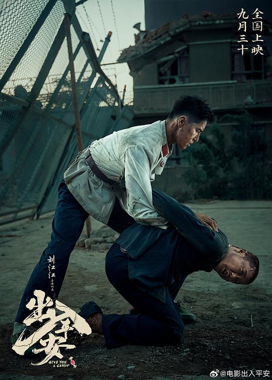 剧照