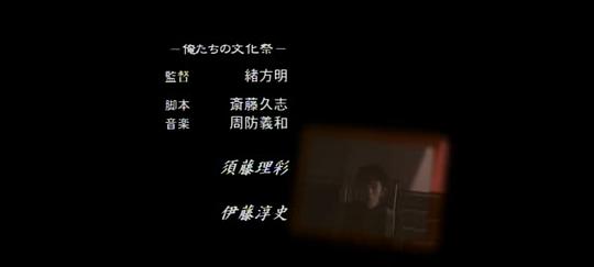 剧照