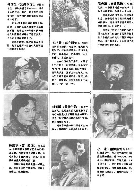 剧照