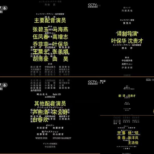 剧照