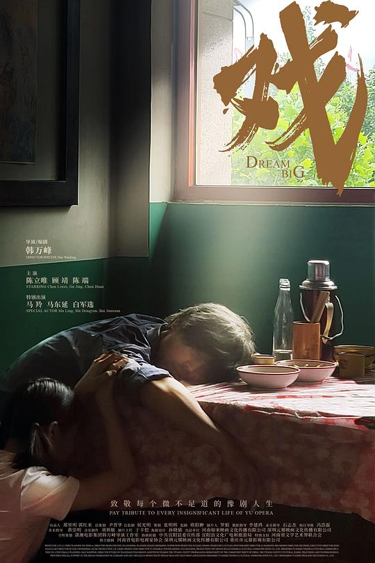 剧照