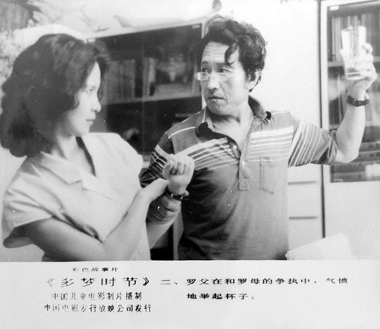 剧照