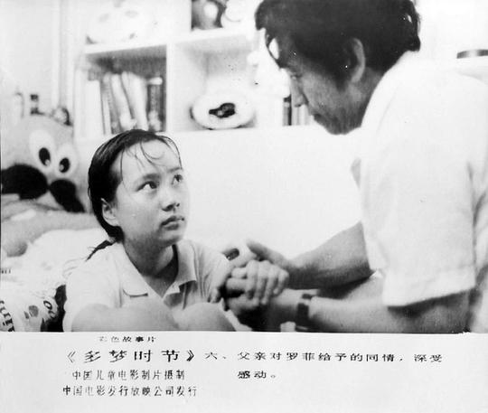 剧照