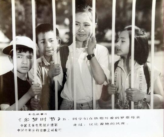 剧照