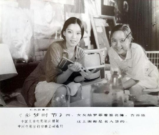 剧照