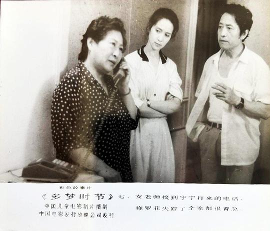 剧照