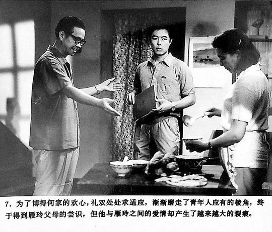 剧照