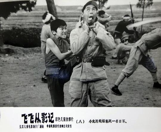 剧照