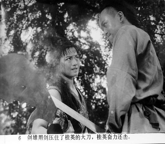 剧照