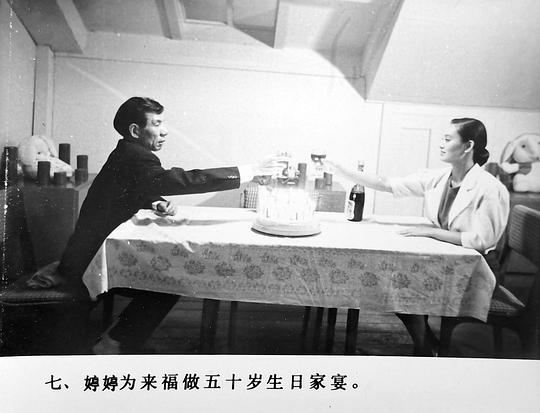 剧照