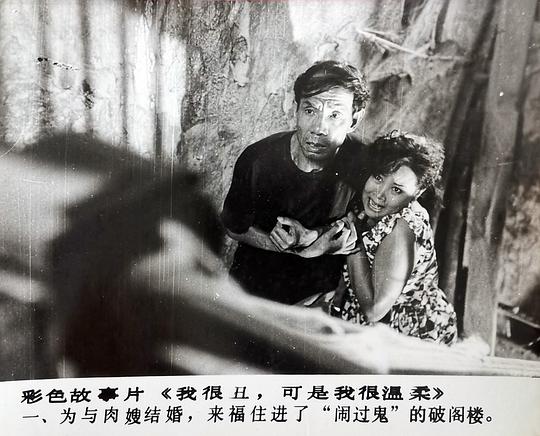 剧照