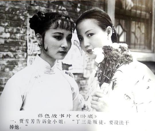 剧照