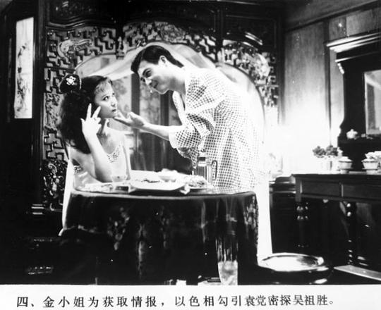 剧照