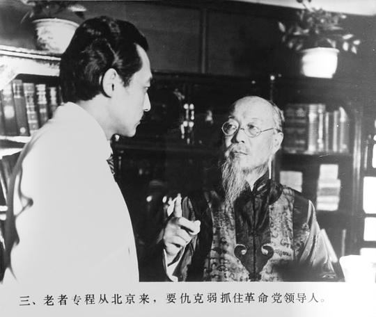 剧照