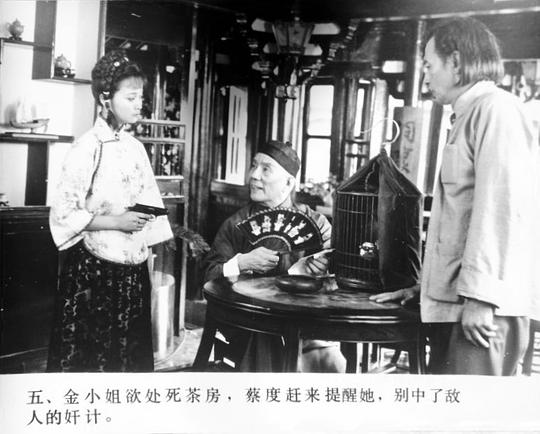 剧照